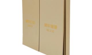 智慧酒店系统哪家好 智慧酒店系统哪家好